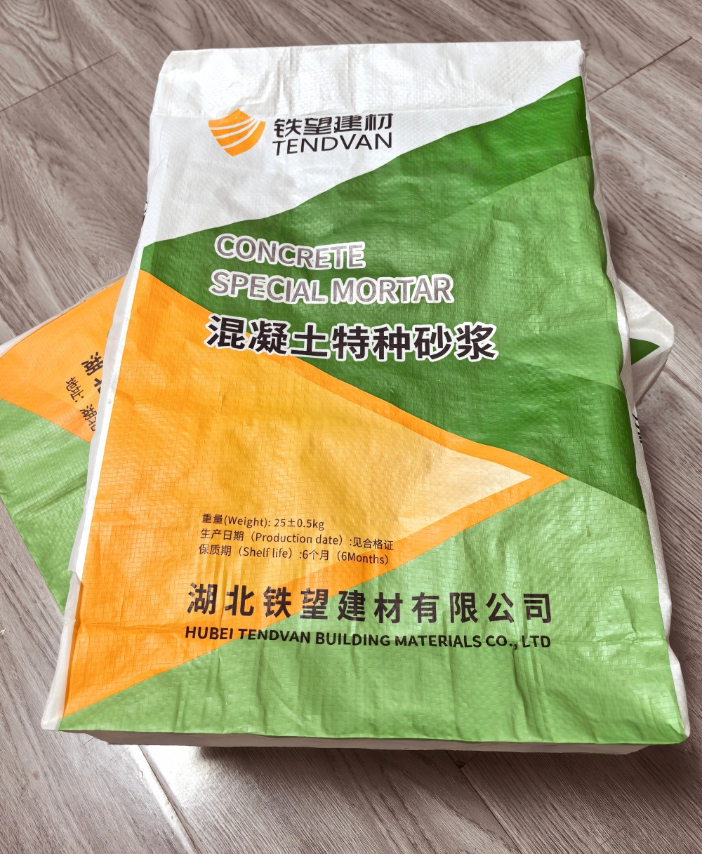 广德薄层快速修补料