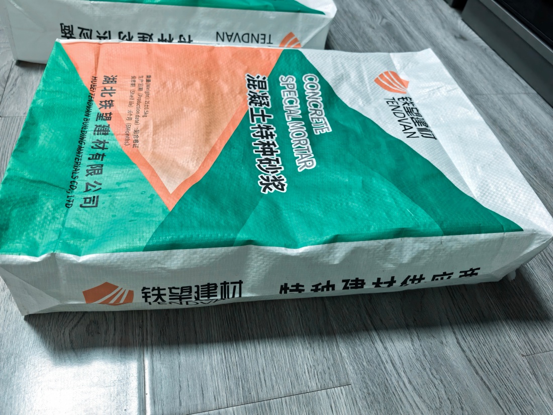 广德抗裂密实剂